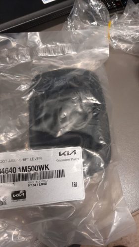 گردگیر دسته دنده سراتو اتومات